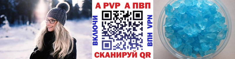 Alfa_PVP Соль  купить   Дигора 