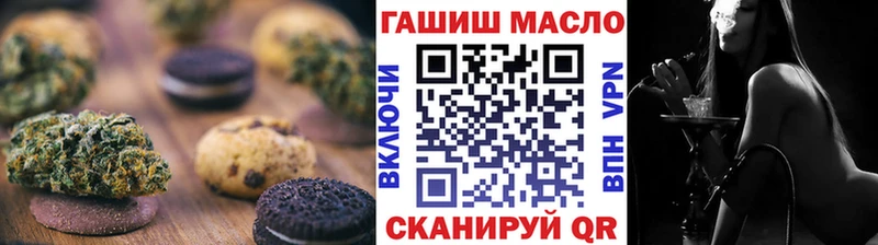 Еда ТГК марихуана  мега зеркало  Дигора 