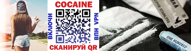 Кокаин Columbia  магазин  наркотиков  Дигора 