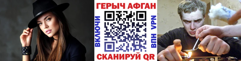 Героин афганец  МЕГА tor  Дигора 
