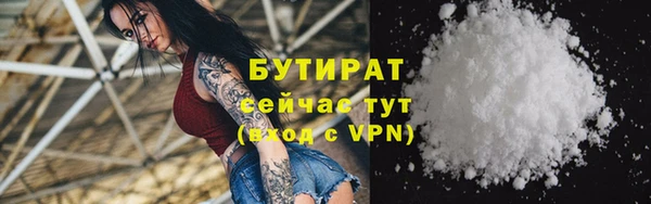 прущие крисы Белокуриха