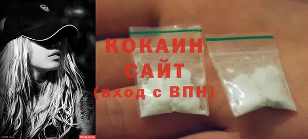 прущие крисы Белокуриха