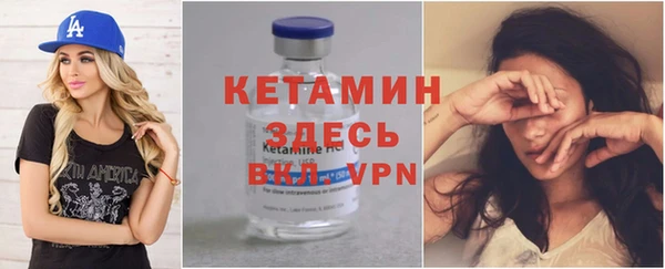 прущие крисы Белокуриха