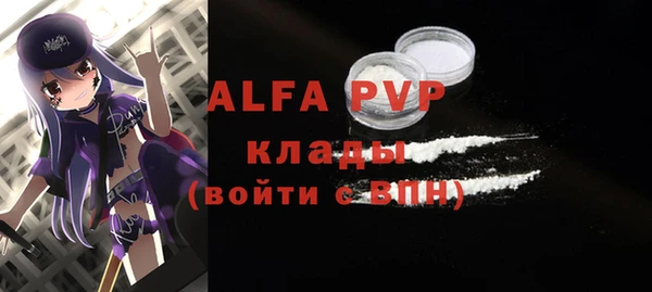 стаф Белоозёрский