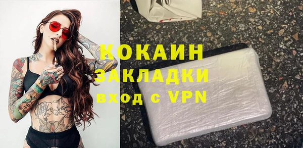 стаф Белоозёрский