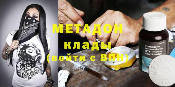 прущие крисы Белокуриха