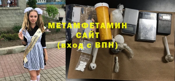 прущие крисы Белокуриха