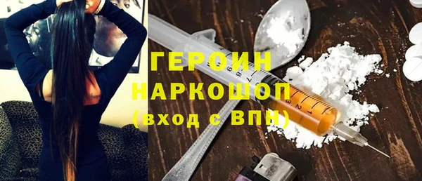 стаф Белоозёрский