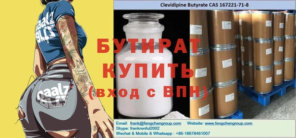 прущие крисы Белокуриха