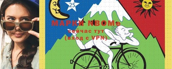 прущие крисы Белокуриха