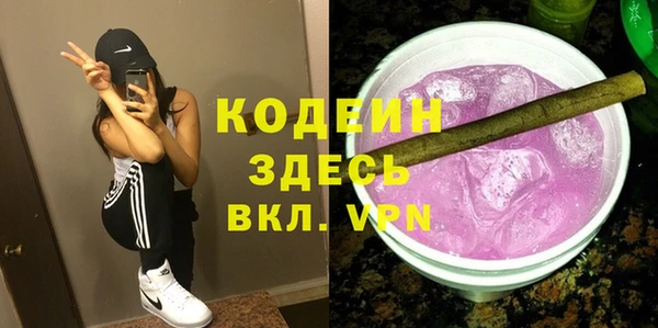 стаф Белоозёрский