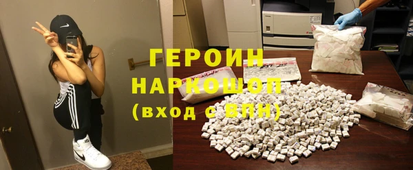 прущие крисы Белокуриха