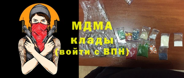 прущие крисы Белокуриха