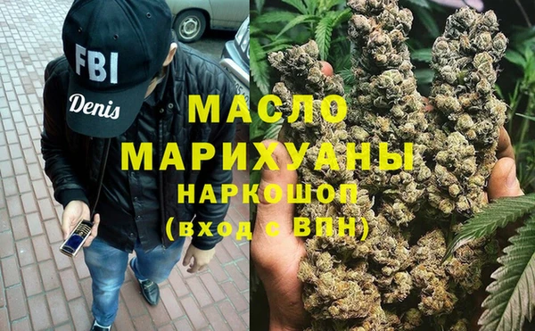 прущие крисы Белокуриха