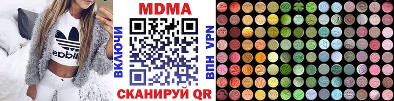 купить закладку  Дигора  MDMA crystal 