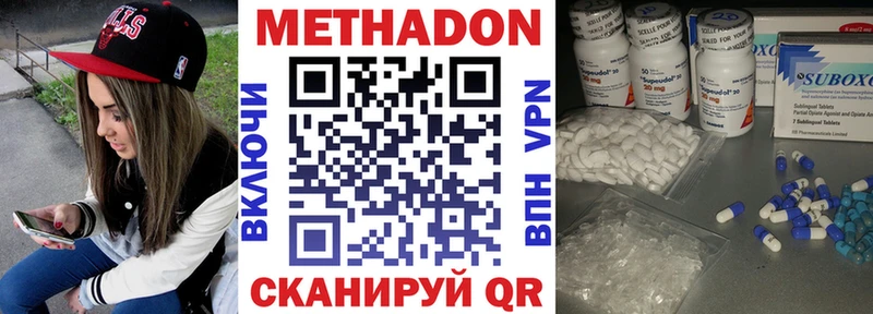 МЕТАДОН белоснежный Дигора