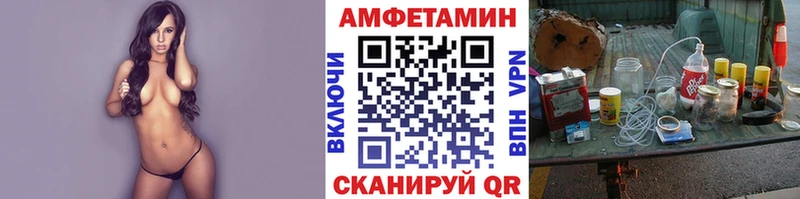 площадка наркотические препараты  Дигора  Метамфетамин мет 